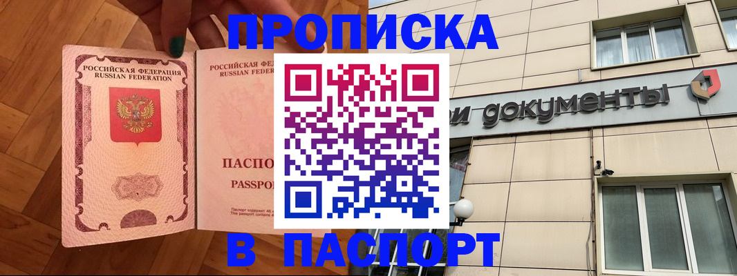 найти адрес прописки в Каргополе