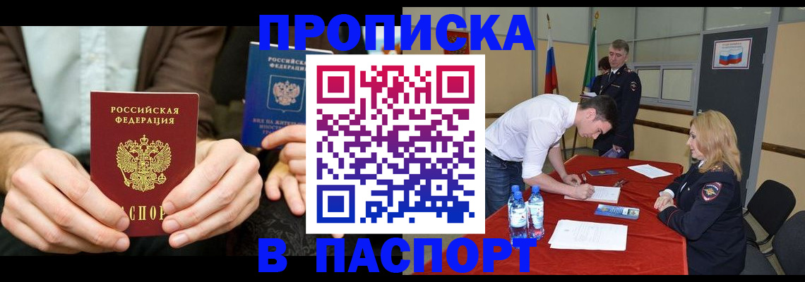 регистрация для школы в Каргополе