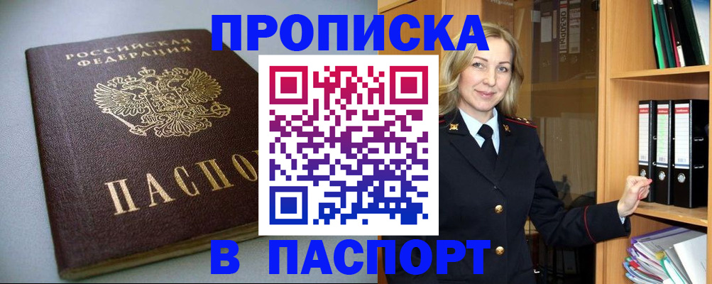 временная регистрация госуслуги в Каргополе